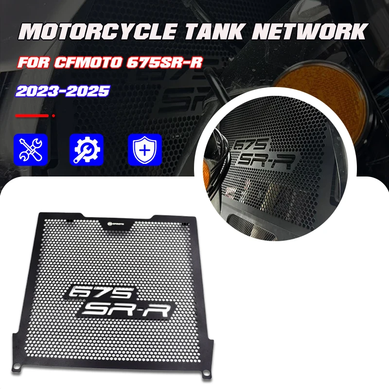 Для Cfmoto 675SR-R 675SRR 675sr-r 675srr 2023-2025 2024 новые мотоциклы гриль крышка защита двигателя комплекты аксессуаров 
Для Cfmoto 675SR-R 675SRR 675sr-r 675srr 2023-2025 2024 новые мотоциклы гриль крышка защита двигателя комплекты аксессуаров