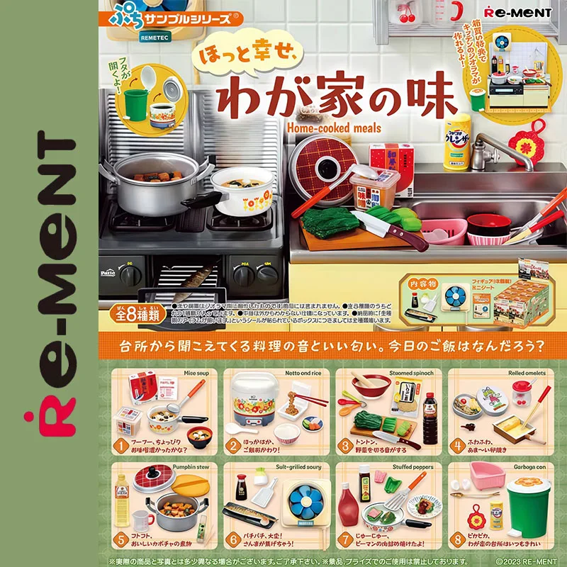 Genuine Re-Ment Taste of Our Home Collection Mini Diorama Blind Box Retro Kitchen Display Simulation Model Kawaii Desk Decor
Genuine Re-Ment Taste of Our Home Collection Mini Diorama Blind Box Retro Kitchen Display Simulation Model Kawaii Desk Decor