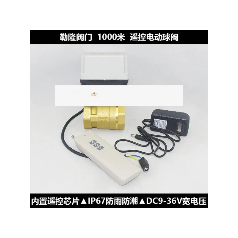 IP67 rainproof water vapor wireless remote control electric valve switch remote ball valve 12v24v6 score 4 points
IP67 rainproof water vapor wireless remote control electric valve switch remote ball valve 12v24v6 score 4 points