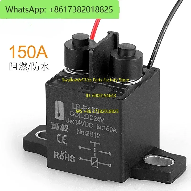 Automotive Relay DC12V/24V High Current Automotive Modified Starter 120A150A180A20A
Automotive Relay DC12V/24V High Current Automotive Modified Starter 120A150A180A20A