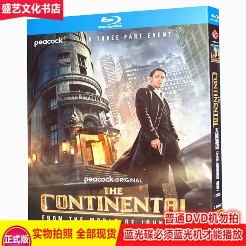 BD Blu-ray Disc Continental Hotel 2023 Fast Pursuit Derivative American Drama 2-Disc High Definition Collector's Edition with
BD Blu-ray Disc Continental Hotel 2023 Fast Pursuit Derivative American Drama 2-Disc High Definition Collector's Edition with