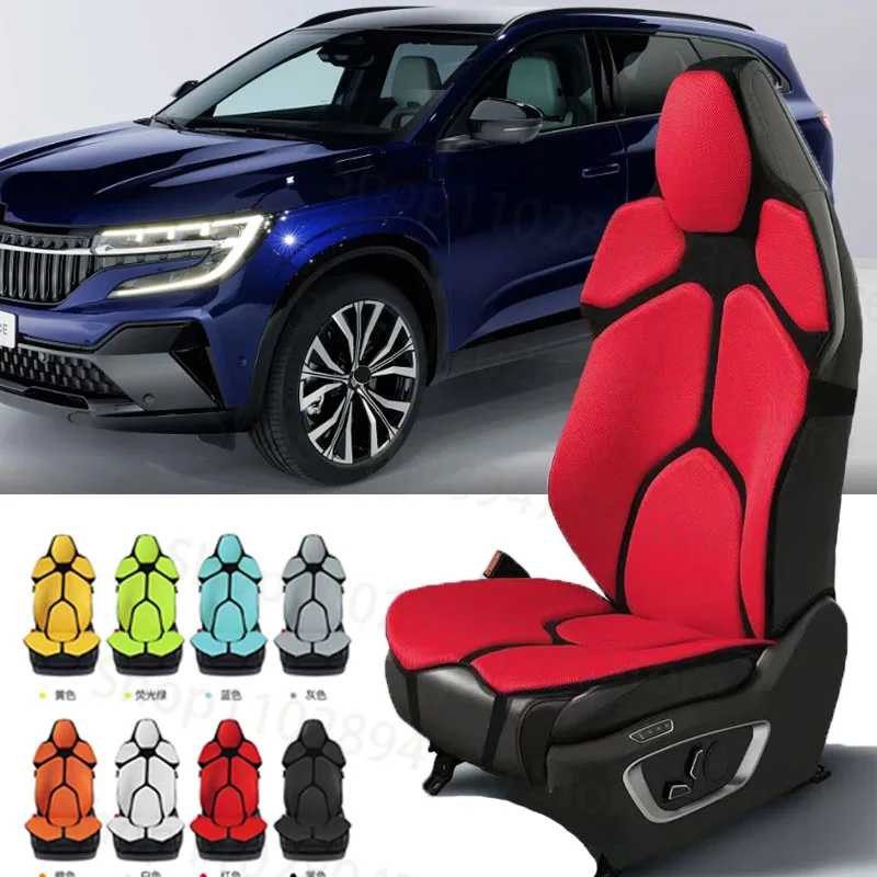 Подушка для Renault Espace, автомобильное сиденье, спинка стула, сетка, поясничная скоба для спины, массажная подушка для спины, поддержка домашнего офиса
Подушка для Renault Espace, автомобильное сиденье, спинка стула, сетка, поясничная скоба для спины, массажная подушка для спины, поддержка домашнего офиса