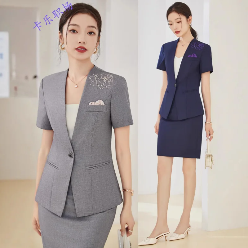 Professional Women's Suit Set Summer Short Sleeve High-end Hotel Catering Manager Beautician Workwear Suit Work Uniform
Professional Women's Suit Set Summer Short Sleeve High-end Hotel Catering Manager Beautician Workwear Suit Work Uniform