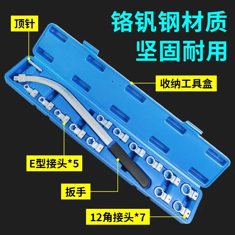 15-компонентный регулируемый ключ для ремня двигателя автомобиля, инструмент для разборки натяжного ролика
15-компонентный регулируемый ключ для ремня двигателя автомобиля, инструмент для разборки натяжного ролика