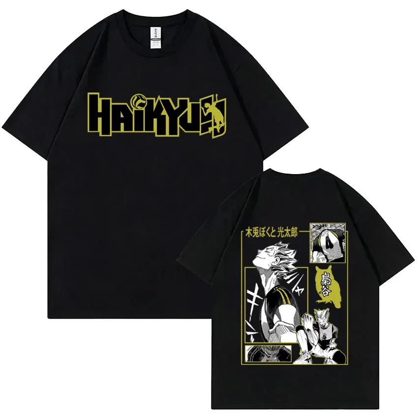 Anime Haikyuu Yu Nishinoya Graphic T-shirt Men Women Summer Manga Oversized T Shirts Men's Casual Vintage Short Sleeve T-shirts
Anime Haikyuu Yu Nishinoya Graphic T-shirt Men Women Summer Manga Oversized T Shirts Men's Casual Vintage Short Sleeve T-shirts