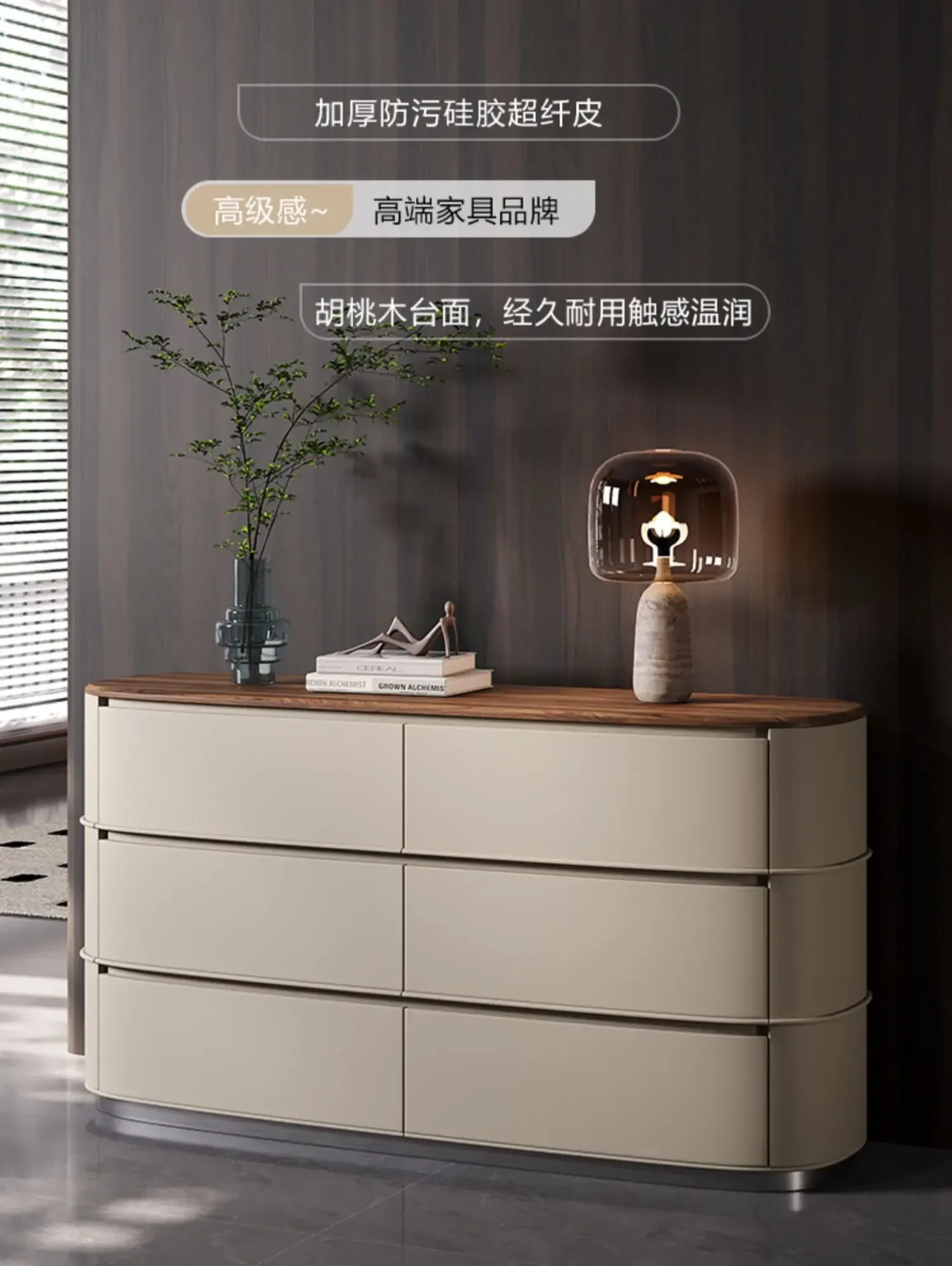 Light luxury bedside bucket cabinet custom bedroom walnut TV cabinet storage drawer storage porch chest cabinet
Light luxury bedside bucket cabinet custom bedroom walnut TV cabinet storage drawer storage porch chest cabinet