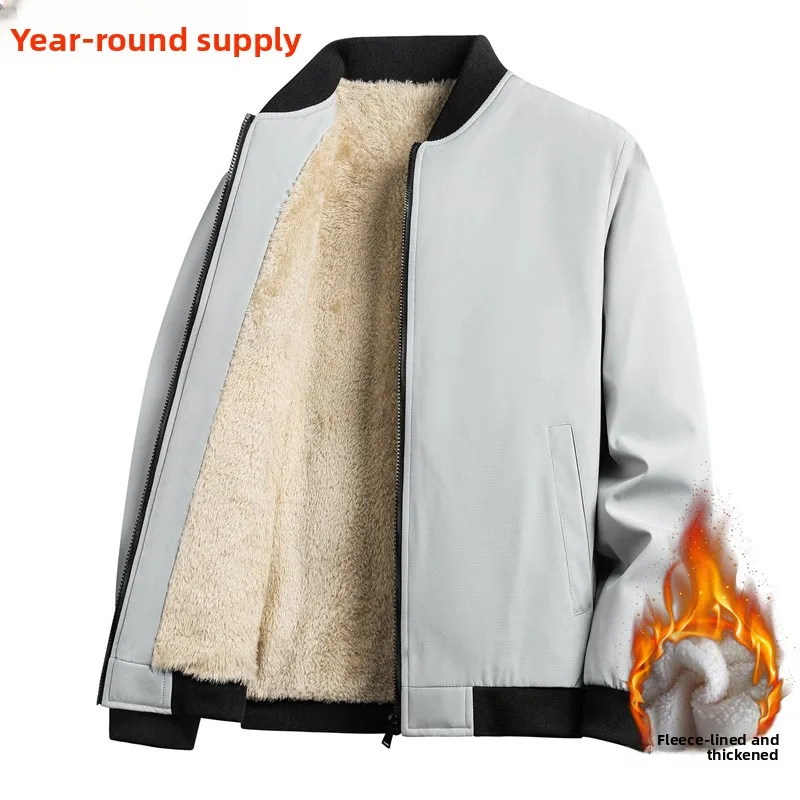 Lamb Velvet Jaet Men's Faion Casual Baseball Collar Fce Lined Autumn Winter Thiened Outerwear Long Sve Coat
Lamb Velvet Jaet Men's Faion Casual Baseball Collar Fce Lined Autumn Winter Thiened Outerwear Long Sve Coat