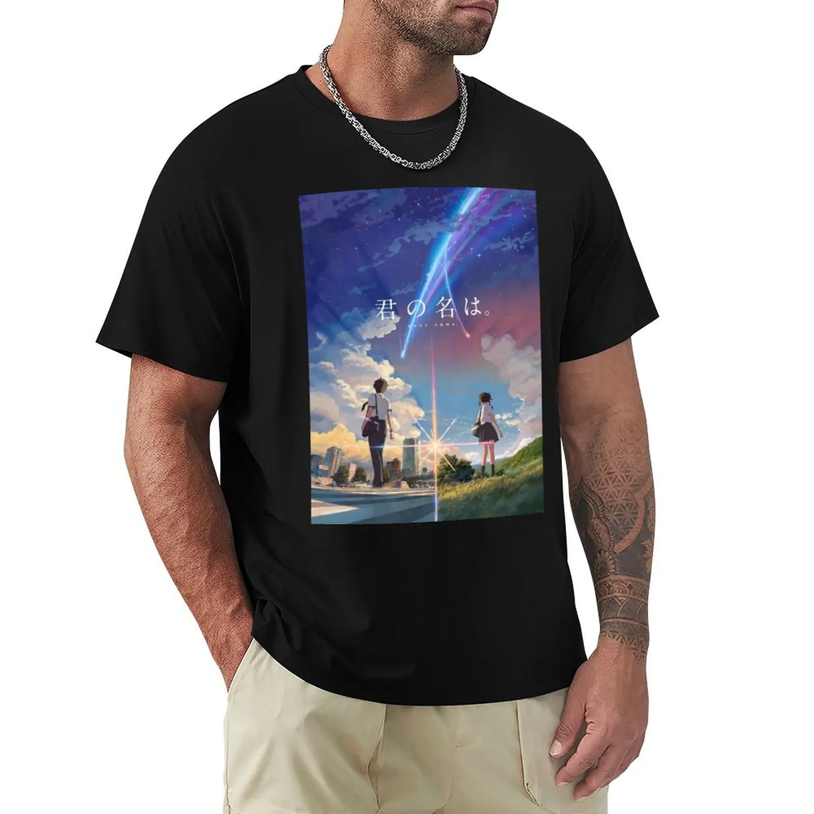 Kimi No Nawa/Your Name T-Shirt anime plus size tops vintage anime shirt graphics shirts for men graphic tees
Kimi No Nawa/Your Name T-Shirt anime plus size tops vintage anime shirt graphics shirts for men graphic tees
