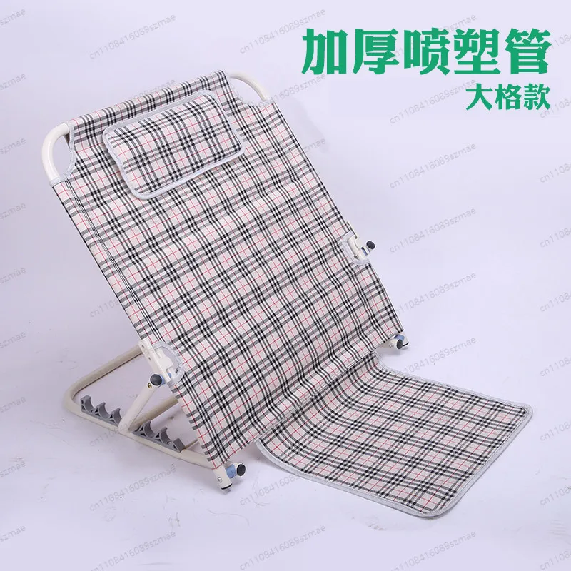 Foldable Steel Bed Backrest for Elderly, Adjustable Sit-up Support, No Armrest, Painted Steel Frame
Foldable Steel Bed Backrest for Elderly, Adjustable Sit-up Support, No Armrest, Painted Steel Frame