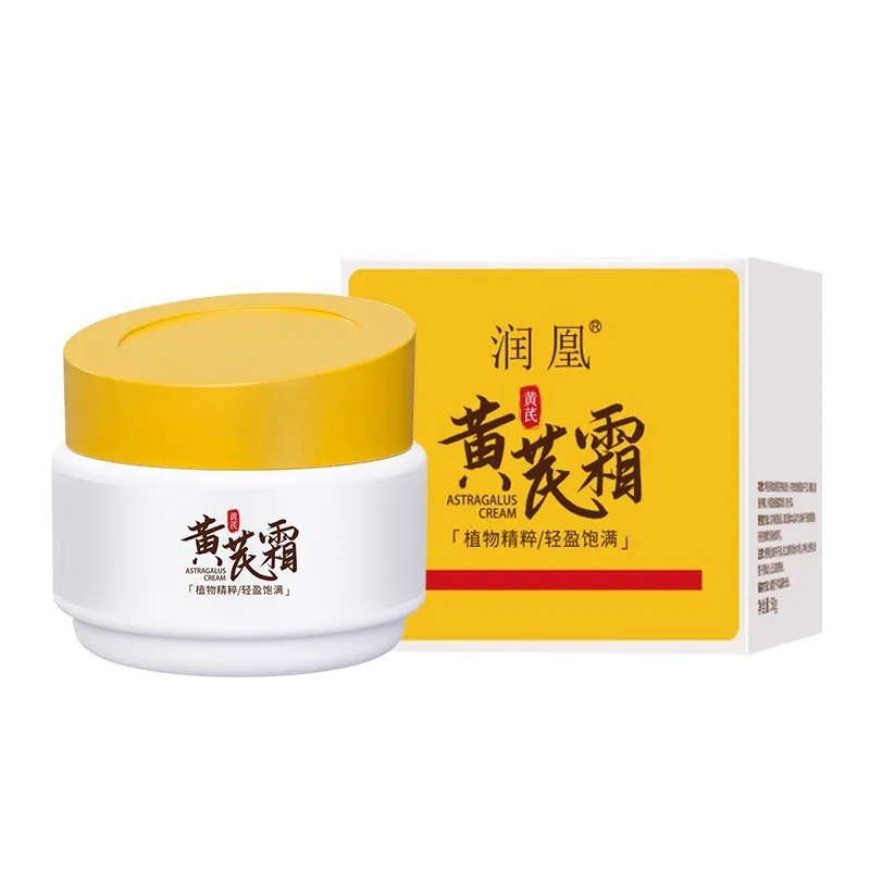 Runhuang Huangqi Cream moisturizes and nourishes medium to dry yellow skin, improving skin quality
Runhuang Huangqi Cream moisturizes and nourishes medium to dry yellow skin, improving skin quality