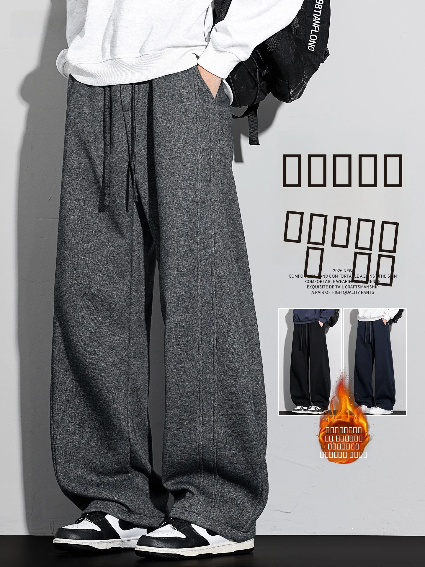 Мужские вязаные утепленные брюки прямого кроя на флисовой подкладке, зимние теплые повседневные брюки, модные молодежные спортивные брюки из полиэстера
Мужские вязаные утепленные брюки прямого кроя на флисовой подкладке, зимние теплые повседневные брюки, модные молодежные спортивные брюки из полиэстера