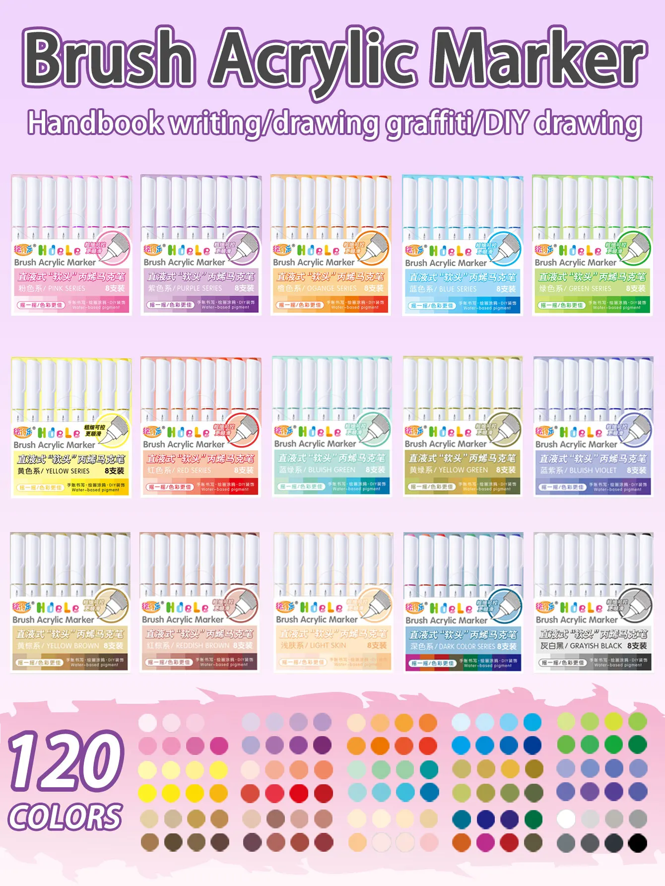 8/56/64/120 Colors Hdele Acrylic Marker Pen Set,DIY Hand Drawn,Paint Art Markers pens,Student Graffiti Acrylic Paint Pens,DL.639
8/56/64/120 Colors Hdele Acrylic Marker Pen Set,DIY Hand Drawn,Paint Art Markers pens,Student Graffiti Acrylic Paint Pens,DL.639