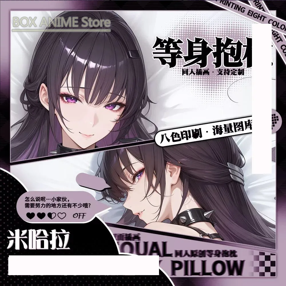 goddess Mikhaela Dakimakura Hing Body PillowCase Cushion Otaku Bed Linings Xmas Anime Game
goddess Mikhaela Dakimakura Hing Body PillowCase Cushion Otaku Bed Linings Xmas Anime Game