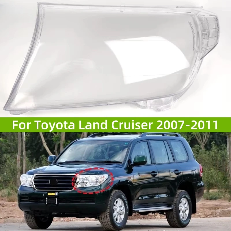 Для Toyota Land Cruiser 2007 2008 2009 2010 2011 абажур для фар прозрачная крышка абажур корпус фары из плексигласа
Для Toyota Land Cruiser 2007 2008 2009 2010 2011 абажур для фар прозрачная крышка абажур корпус фары из плексигласа
