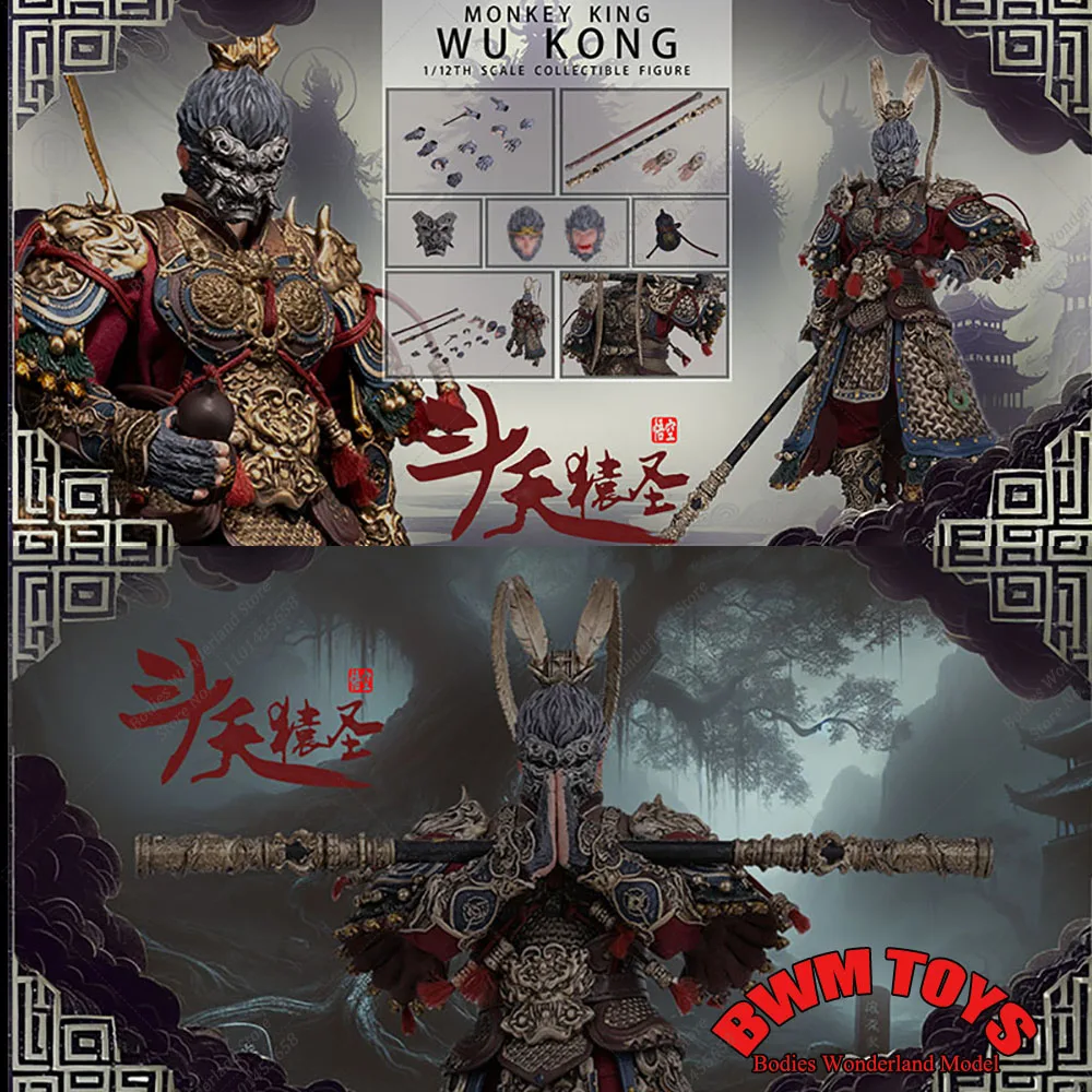 В наличии Joy Man Toys JM009 1/12 Коллекционная китайская черная мифология Moneky King WUKONG 6-дюймовая мужская фигурка модель игрушки
В наличии Joy Man Toys JM009 1/12 Коллекционная китайская черная мифология Moneky King WUKONG 6-дюймовая мужская фигурка модель игрушки