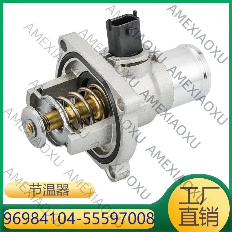 1 Pc Suitable for Chevrolet engine radiator coolant thermostat 96984104 55597008 AMEXIAOXU
1 Pc Suitable for Chevrolet engine radiator coolant thermostat 96984104 55597008 AMEXIAOXU