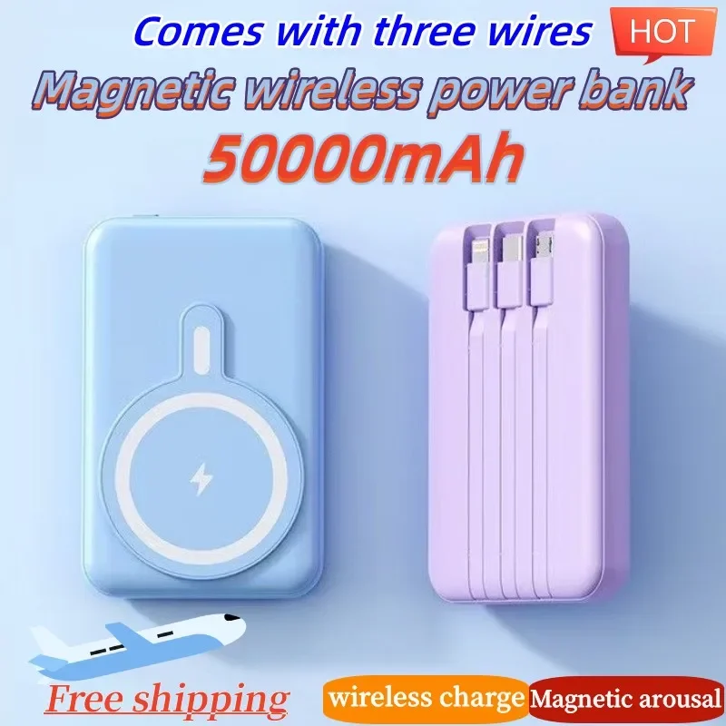 Magnetic wireless power bank, built-in cable, high capacity 50000mAh, ultra-thin fast charging portable mobile power supply
Magnetic wireless power bank, built-in cable, high capacity 50000mAh, ultra-thin fast charging portable mobile power supply