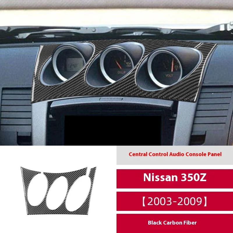 For 03-09 Nissan Nissan 350z Carbon Fiber Central Control Radio Console Panel Decorative Sticker Modification
For 03-09 Nissan Nissan 350z Carbon Fiber Central Control Radio Console Panel Decorative Sticker Modification