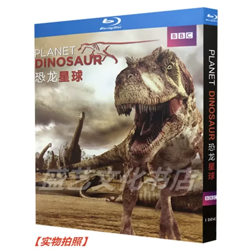 BD Blu-ray BBC Science and Education Documentary Dinosaur Planet High Definition 1080p Collector's Edition Dubbed by Guo
BD Blu-ray BBC Science and Education Documentary Dinosaur Planet High Definition 1080p Collector's Edition Dubbed by Guo
