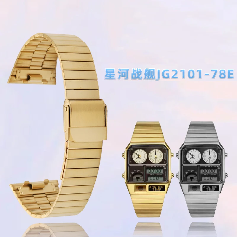 Stainless Steel Watch Strap for Citizen Star River Battleship Retro Small Gold Block JG2103 JG2101 JG2105 Series Watchband 18mm
Stainless Steel Watch Strap for Citizen Star River Battleship Retro Small Gold Block JG2103 JG2101 JG2105 Series Watchband 18mm