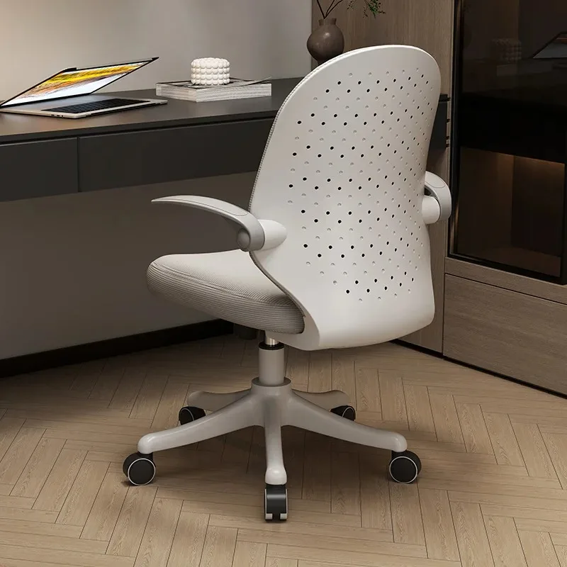 Ergonomic Waist Support Computer Chair Home Leisure Comfortable Sedentary Lifting Office Seat
Ergonomic Waist Support Computer Chair Home Leisure Comfortable Sedentary Lifting Office Seat