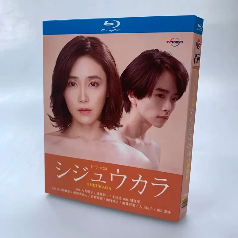 BD Blu-ray Disc High Definition Japanese Drama Starting at Age 40 2022 Starring Yamaguchi Samika and Itagaki Riko Ren
BD Blu-ray Disc High Definition Japanese Drama Starting at Age 40 2022 Starring Yamaguchi Samika and Itagaki Riko Ren