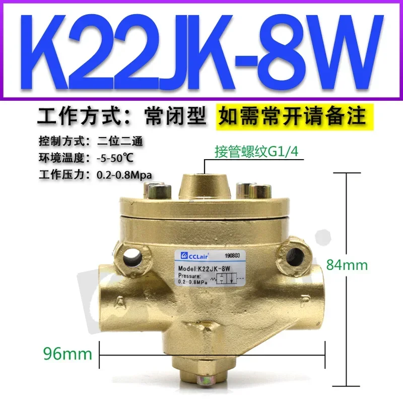Пневматический клапан K22JK K22JD-8W 10W Модель Wuxi 15W Электромагнитный клапан 20 Вт/25 Вт/32 Вт/40 Вт/50 Вт TW
Пневматический клапан K22JK K22JD-8W 10W Модель Wuxi 15W Электромагнитный клапан 20 Вт/25 Вт/32 Вт/40 Вт/50 Вт TW