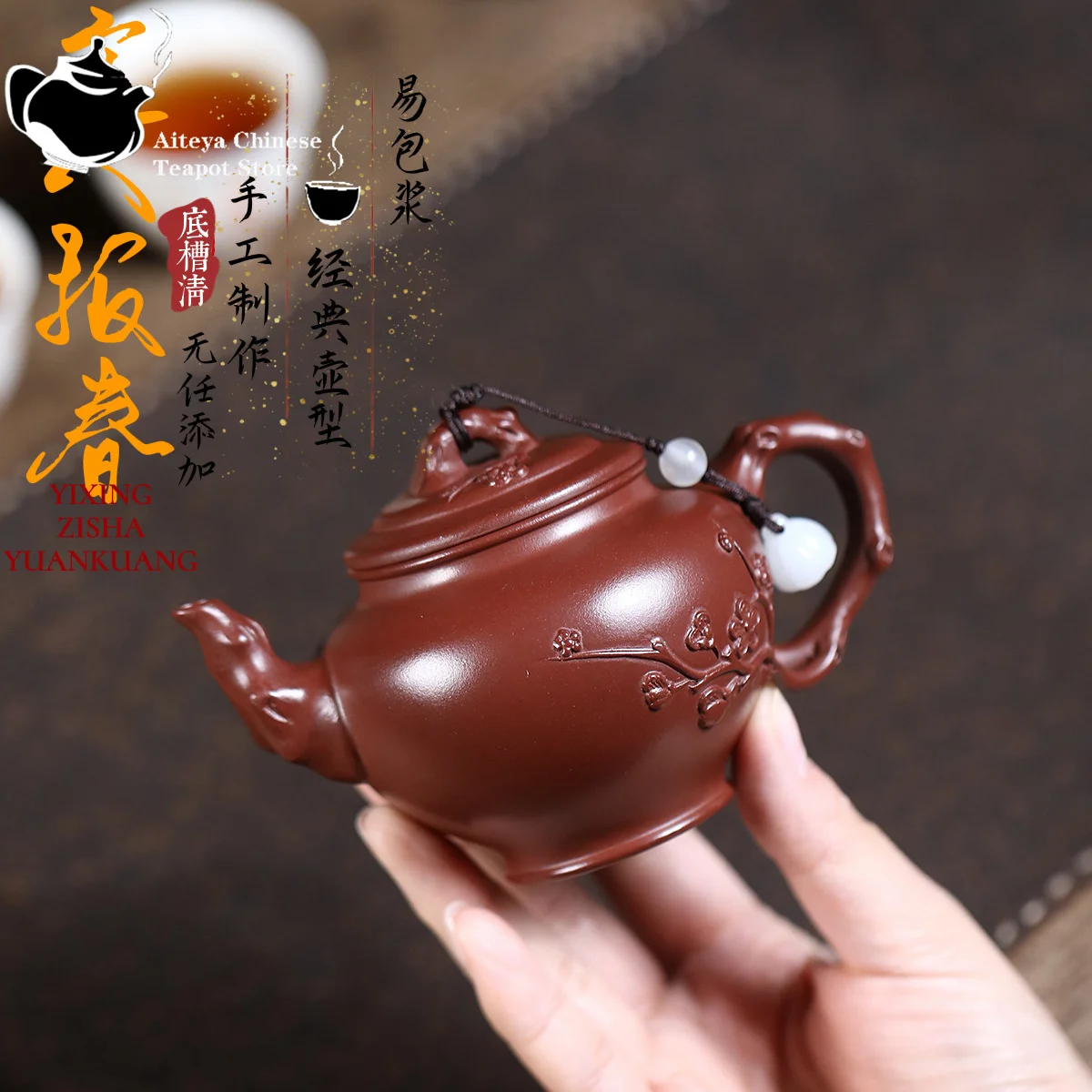 Yixing, purple clay teapot, original ore, bottom groove, Qingwen people, spring time, Kung Fu tea set, Chinese teapot
Yixing, purple clay teapot, original ore, bottom groove, Qingwen people, spring time, Kung Fu tea set, Chinese teapot