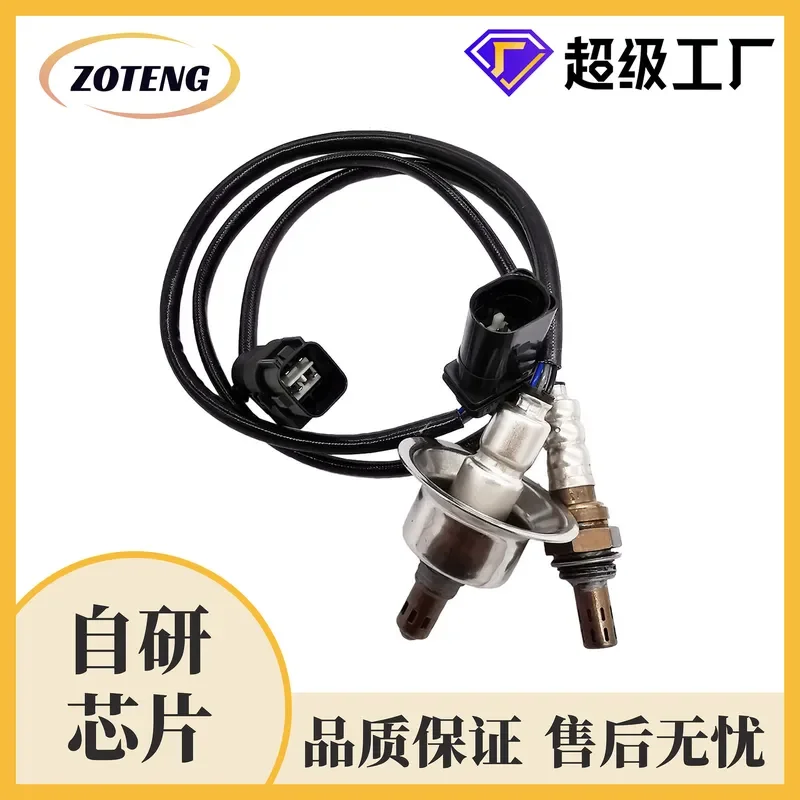 Oxygen Sensor for 234-5029 234-4239 2 pcs Factory Cross-Border Automotive Oxygen Sensor
Oxygen Sensor for 234-5029 234-4239 2 pcs Factory Cross-Border Automotive Oxygen Sensor