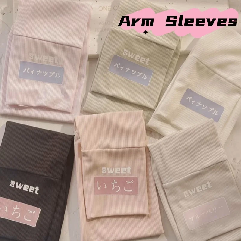 Japanese Sunscreen Ice Silk Sleeves Summer Loose Driving Arm Sleeves Unisex Elongated UV Protection Sleeves Cool And Sunscreen
Japanese Sunscreen Ice Silk Sleeves Summer Loose Driving Arm Sleeves Unisex Elongated UV Protection Sleeves Cool And Sunscreen