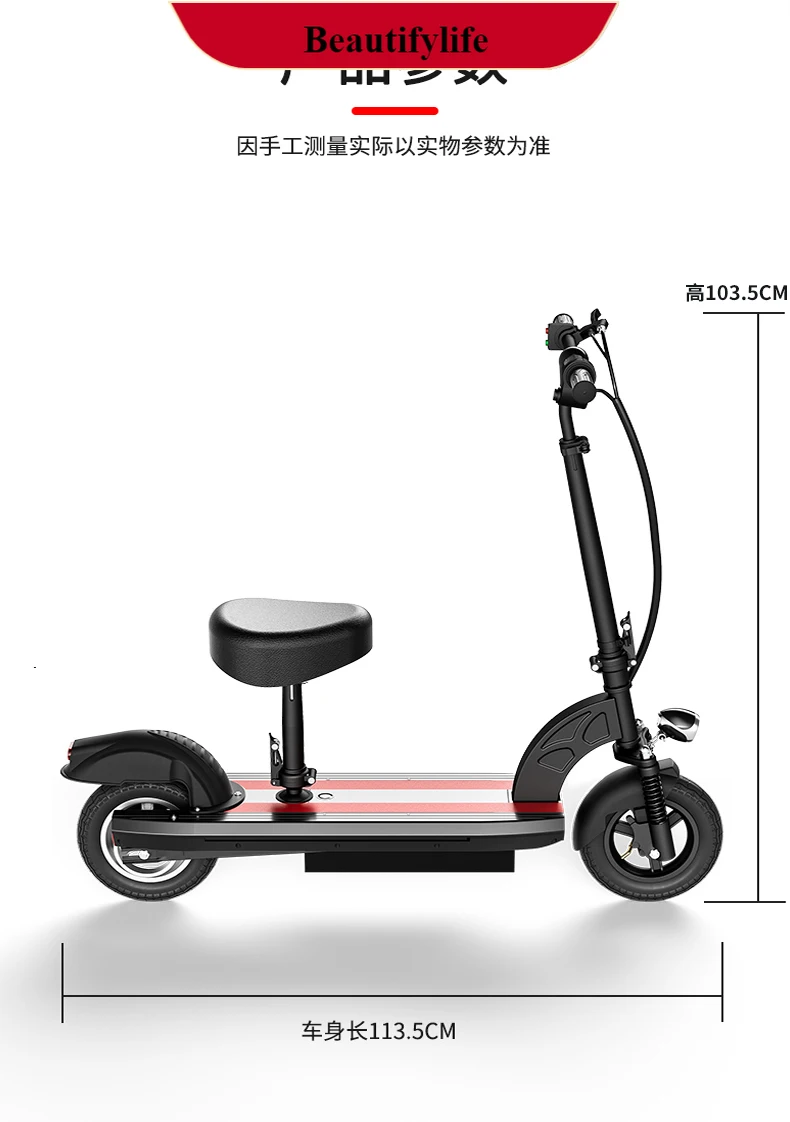 E132 Electric scooter adult foldable work scooter mini electric car, two-wheeled battery car
E132 Electric scooter adult foldable work scooter mini electric car, two-wheeled battery car