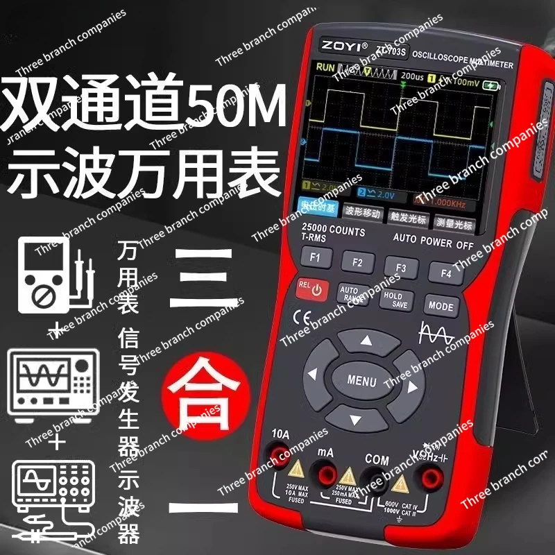 ZT703S Dual-channel Color Screen Digital Handheld Oscilloscope Multimeter Generator Oscilloscope Three-in-one
ZT703S Dual-channel Color Screen Digital Handheld Oscilloscope Multimeter Generator Oscilloscope Three-in-one