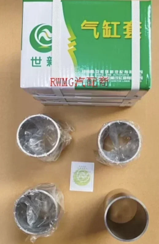 (4pcs/set) Piston Casings Cylinder Liner for Chinese SAIC ROEWE 350 MG5 360 2008-2014 1.5L Engine Auto Car Motor Parts
(4pcs/set) Piston Casings Cylinder Liner for Chinese SAIC ROEWE 350 MG5 360 2008-2014 1.5L Engine Auto Car Motor Parts