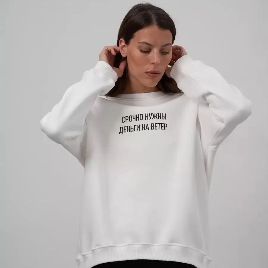 UkrainianHip Hop Russian Letter Print O Neck Oversize Sweatshirt Women Thin Spring 2025 Hoodies American Retro Casual Top
UkrainianHip Hop Russian Letter Print O Neck Oversize Sweatshirt Women Thin Spring 2025 Hoodies American Retro Casual Top