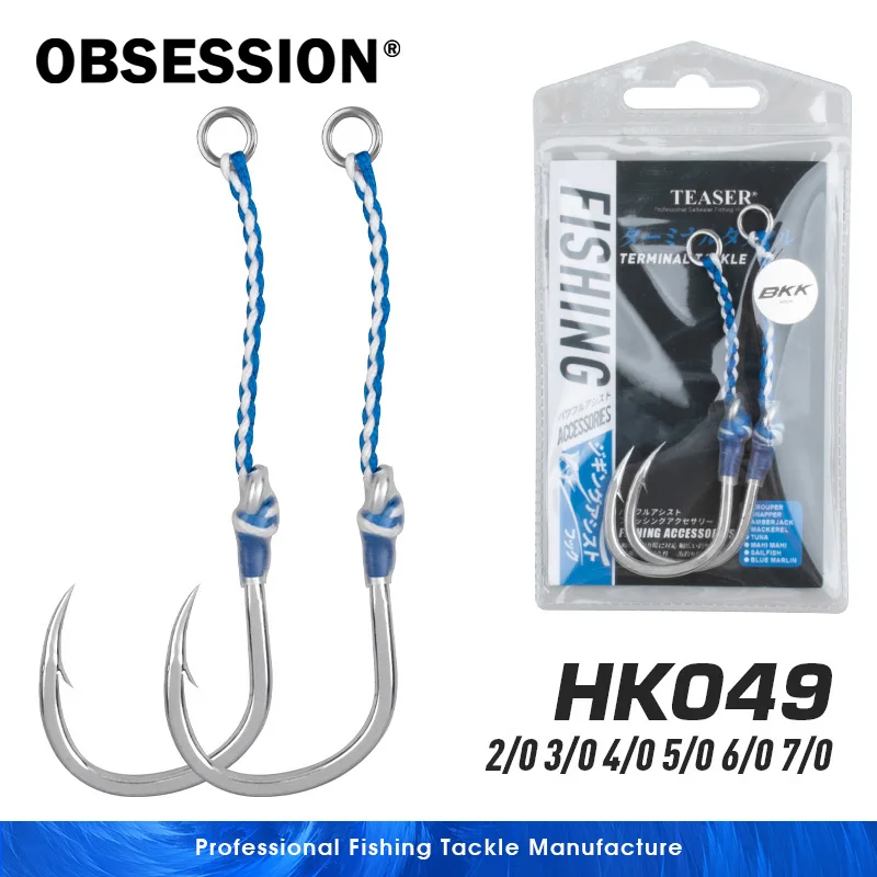 OBSESSION HK049 2pcs/bag High Carbon Steel Barbed Fishing Hook Slow Jig Single Hook Saltwater Fishing Metal Jigging Assist Hooks
OBSESSION HK049 2pcs/bag High Carbon Steel Barbed Fishing Hook Slow Jig Single Hook Saltwater Fishing Metal Jigging Assist Hooks