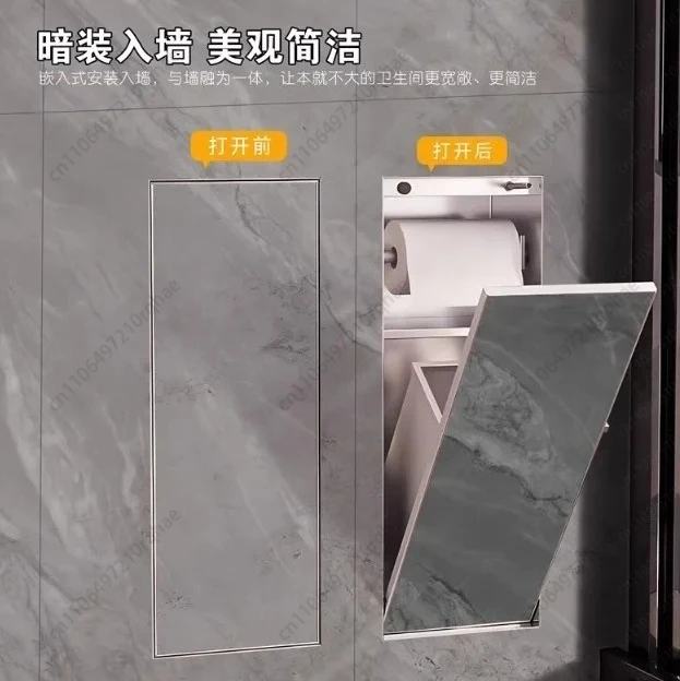 Electroplated 304 Stainless Steel Veneer Tissue Box Trash Can Hidden Installation Waterproof Niche Rack Embedded
Electroplated 304 Stainless Steel Veneer Tissue Box Trash Can Hidden Installation Waterproof Niche Rack Embedded