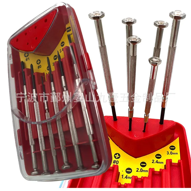 One-word cross mini screwdriver set Clock screw batch Household universal disassembly Mobile phone screwdriver Repair tool
One-word cross mini screwdriver set Clock screw batch Household universal disassembly Mobile phone screwdriver Repair tool