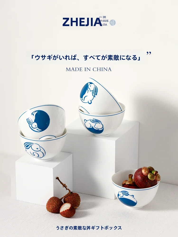 Zhejiang Cerc Rice Bowl Set Personalized Dining Utensils Household Cercs Jingdezhen Rice Bowl Set Chinese Sle Blue An...
Zhejiang Cerc Rice Bowl Set Personalized Dining Utensils Household Cercs Jingdezhen Rice Bowl Set Chinese Sle Blue An...