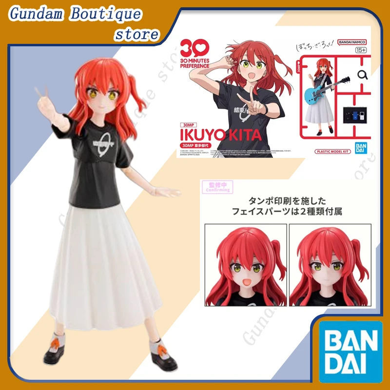 Bandai Genuine 30MP IKUYO KITA Bocchi The Rock! Anime Action Figure Collectible Assembly Model Toys Ornaments Gift Children Kids
Bandai Genuine 30MP IKUYO KITA Bocchi The Rock! Anime Action Figure Collectible Assembly Model Toys Ornaments Gift Children Kids