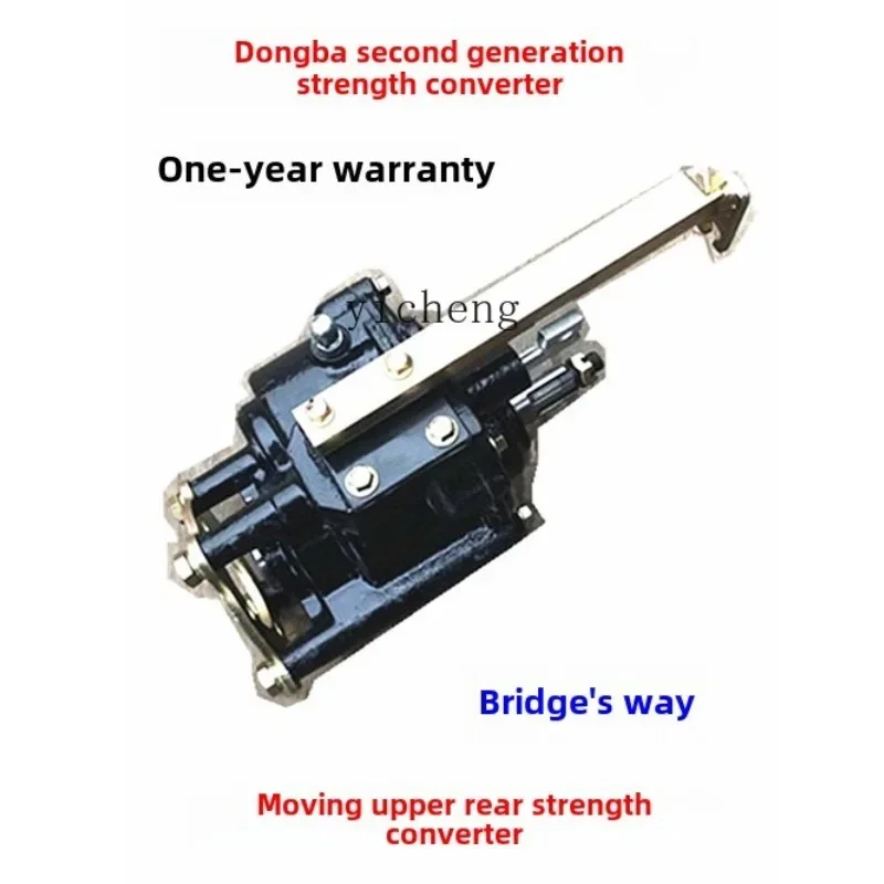TQH tricycle universal, rear cast iron booster, high and low gear negative/auxiliary transmission/half gear/high and low speed
TQH tricycle universal, rear cast iron booster, high and low gear negative/auxiliary transmission/half gear/high and low speed