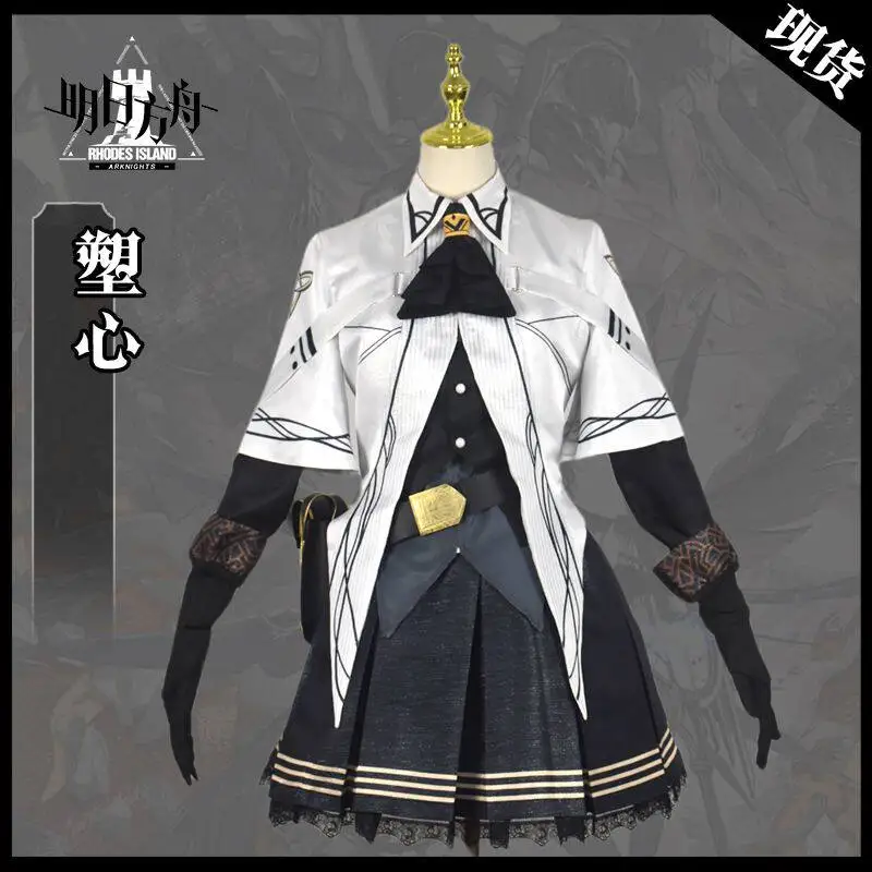 Arknights Arturia Cosplay Costume Resonance Anime Game Out Halloween Carnival Party Female Role Play Full Outfit AniMuse
Arknights Arturia Cosplay Costume Resonance Anime Game Out Halloween Carnival Party Female Role Play Full Outfit AniMuse