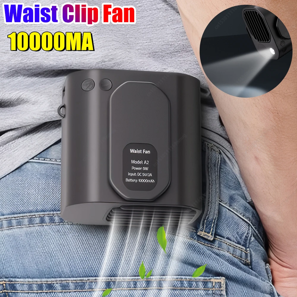 Вентилятор с зажимом для талии Портативный поясной вентилятор Многофункциональный охлаждающий вентилятор Светодиодный дисплей Мини-подвесной вентилятор для шеи для наружного садоводства с рюкзаком
Вентилятор с зажимом для талии Портативный поясной вентилятор Многофункциональный охлаждающий вентилятор Светодиодный дисплей Мини-подвесной вентилятор для шеи для наружного садоводства с рюкзаком