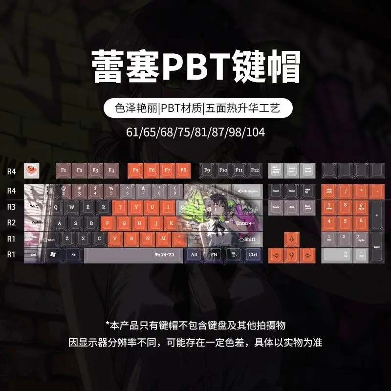 Колпачки для клавиш Reze Chainsaw Man Theme Anime PBT Dye-sub 120-клавишные колпачки для клавиш Cherry Profile Колпачки для клавиш для механической клавиатуры
Колпачки для клавиш Reze Chainsaw Man Theme Anime PBT Dye-sub 120-клавишные колпачки для клавиш Cherry Profile Колпачки для клавиш для механической клавиатуры