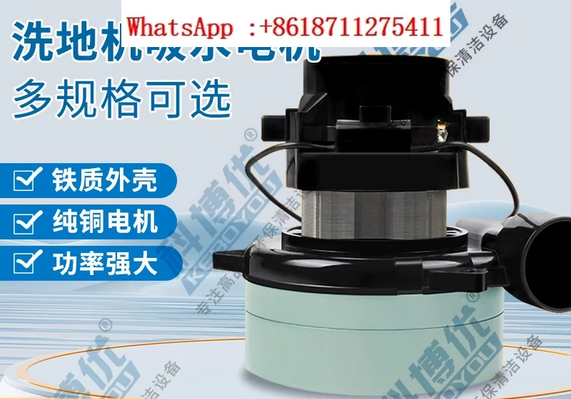 Floor scrubber universal suction motor DC 24V500W vacuum suction motor side tube two-layer suction fan
Floor scrubber universal suction motor DC 24V500W vacuum suction motor side tube two-layer suction fan