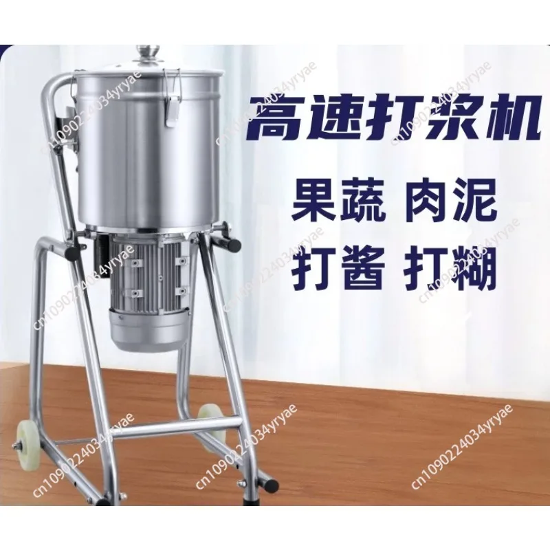 Hot Sale 32L 50L Stainless Steel Fruit Cutter Blender Garlic Meat Cutter Vegetable Crusher 220V Motor Commercial Food Processor
Hot Sale 32L 50L Stainless Steel Fruit Cutter Blender Garlic Meat Cutter Vegetable Crusher 220V Motor Commercial Food Processor