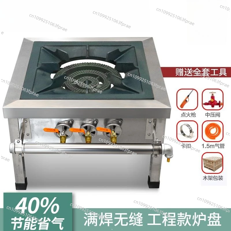 Stainless steel fire stove commercial soup bucket stove low soup stove
Stainless steel fire stove commercial soup bucket stove low soup stove