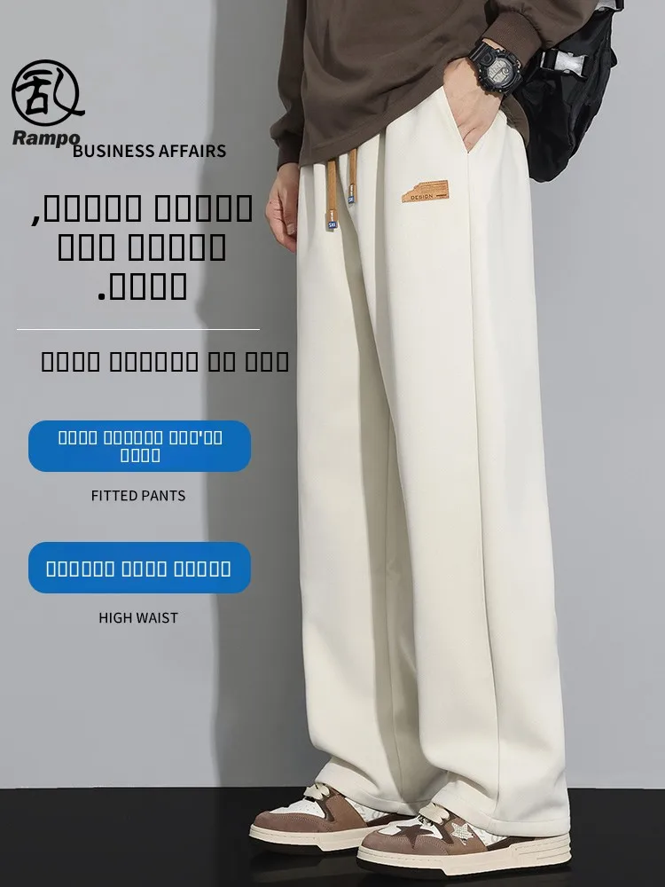 Loose Men's Casual Pants Drapey Wide Leg Spor Long Trousers Autumn Straight Cut Faionable Youth Polyester Fiber Straight ...
Loose Men's Casual Pants Drapey Wide Leg Spor Long Trousers Autumn Straight Cut Faionable Youth Polyester Fiber Straight ...