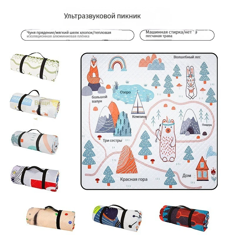 Portable Camping Mat with Moisture-resistant Bottom and Aluminum Film for Picnic, Beach, Hiking
Portable Camping Mat with Moisture-resistant Bottom and Aluminum Film for Picnic, Beach, Hiking
