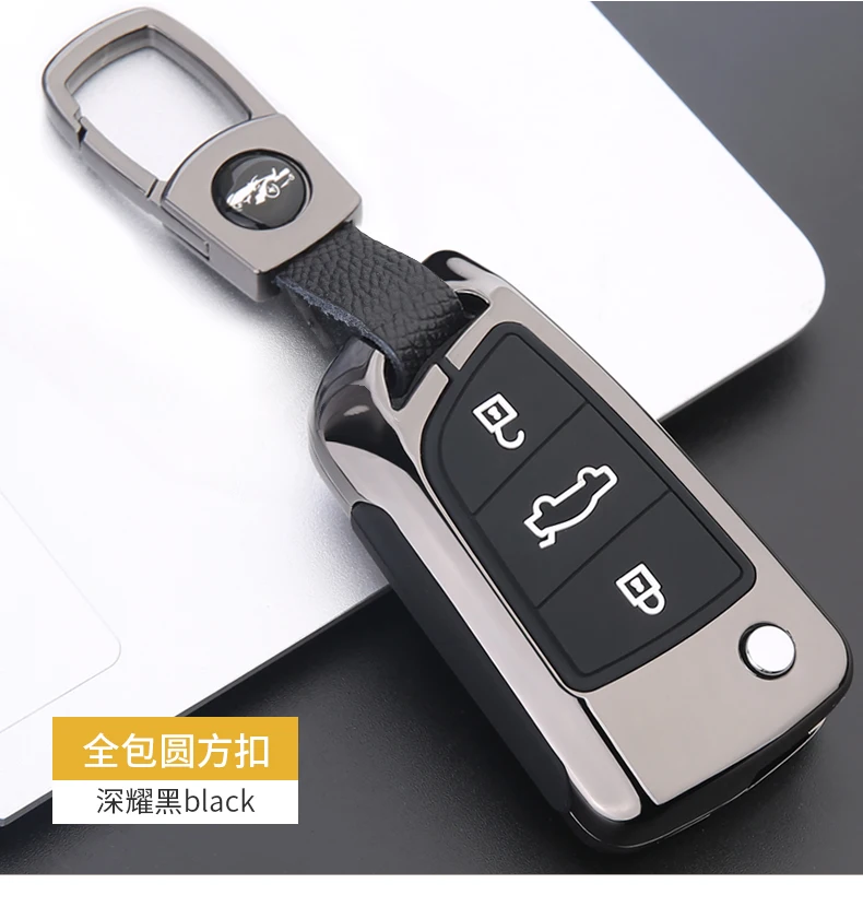 New high quality Car Key Cover Case Fob For JAC S2 Refine S3 S4 S5 S7 R3 A5 3 Button Auto Accessories Black White Accessories
New high quality Car Key Cover Case Fob For JAC S2 Refine S3 S4 S5 S7 R3 A5 3 Button Auto Accessories Black White Accessories