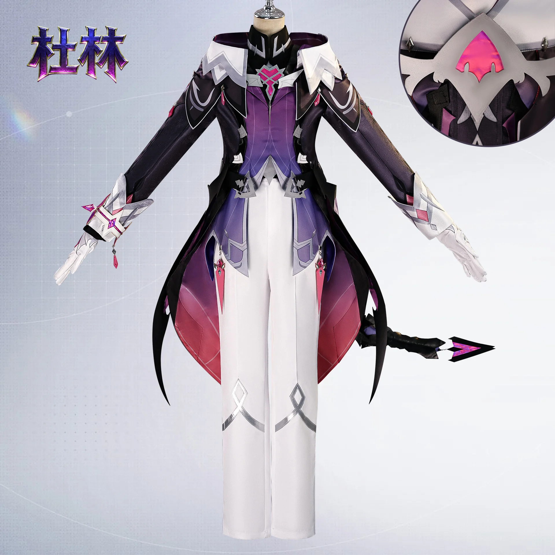 Genshin Impact Durin Cosplay Costume Accessories Prop Tail Uniform Game For Anime Role Play Outfit COSFun
Genshin Impact Durin Cosplay Costume Accessories Prop Tail Uniform Game For Anime Role Play Outfit COSFun